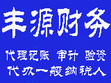 不超过500万的新购设备器具可一次性税前扣除