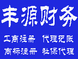 重要！5月1日后票咋开、税咋退？这8条攻略送给您